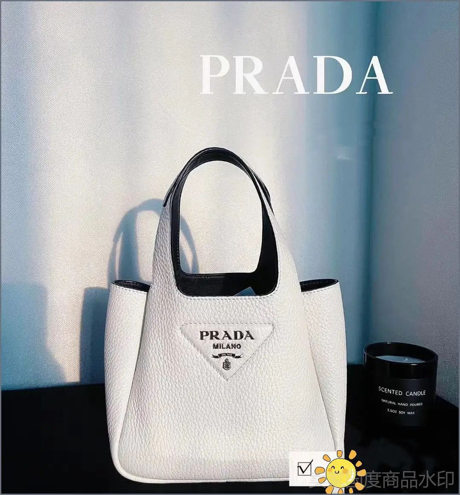 Prada Сумка багет #1