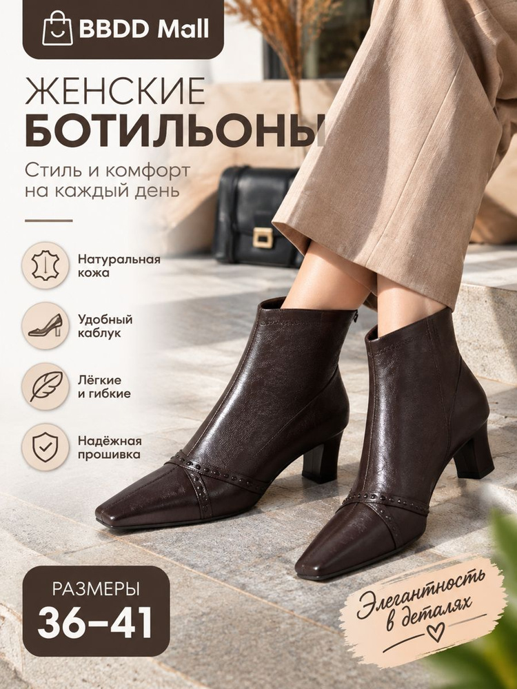 Ботинки #1