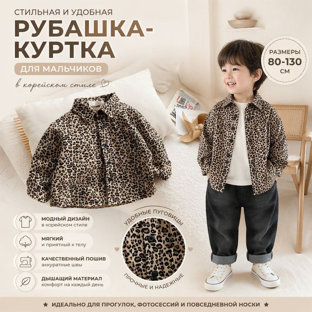 Куртка #1