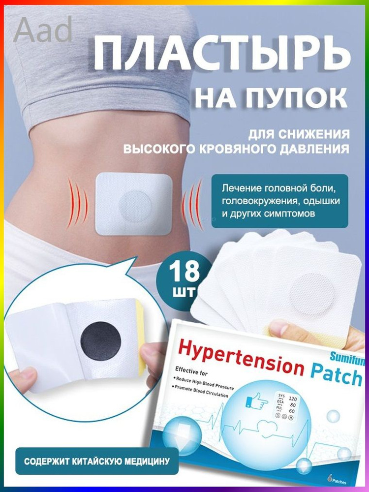Патчи #1