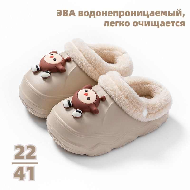 Галоши #1