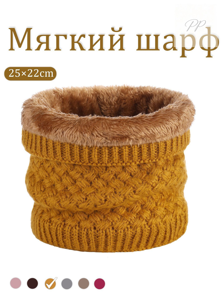 Манишка #1