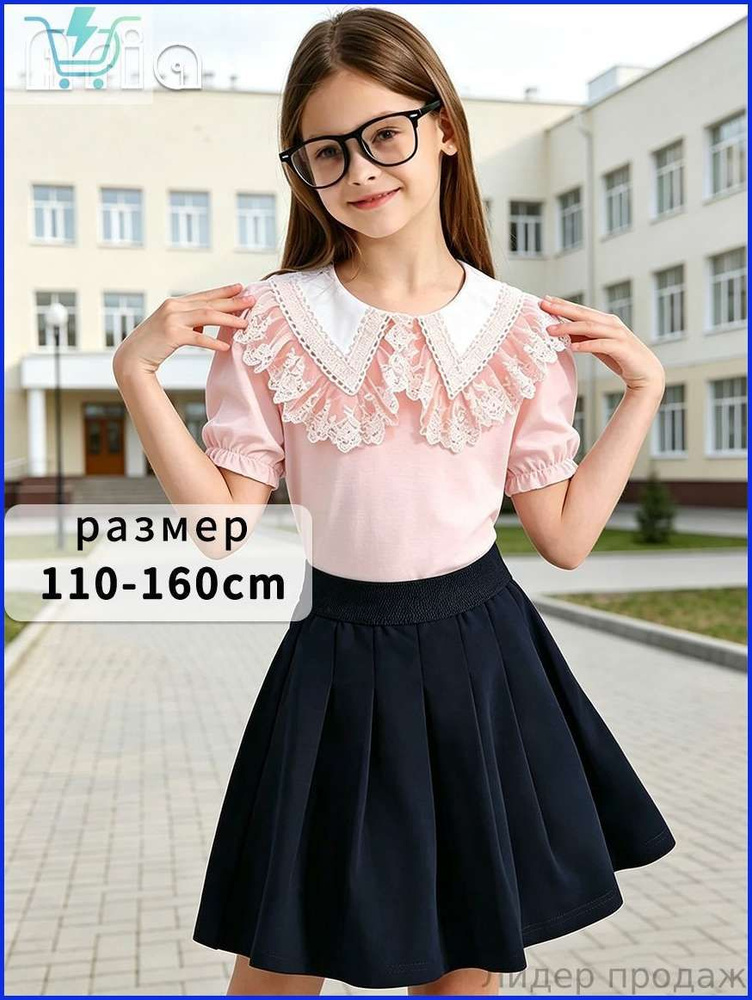 Рубашка #1
