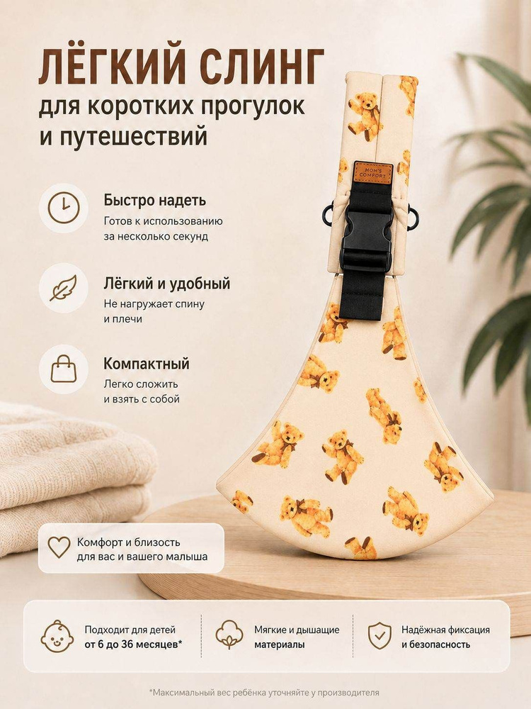 Кенгуру Май #1
