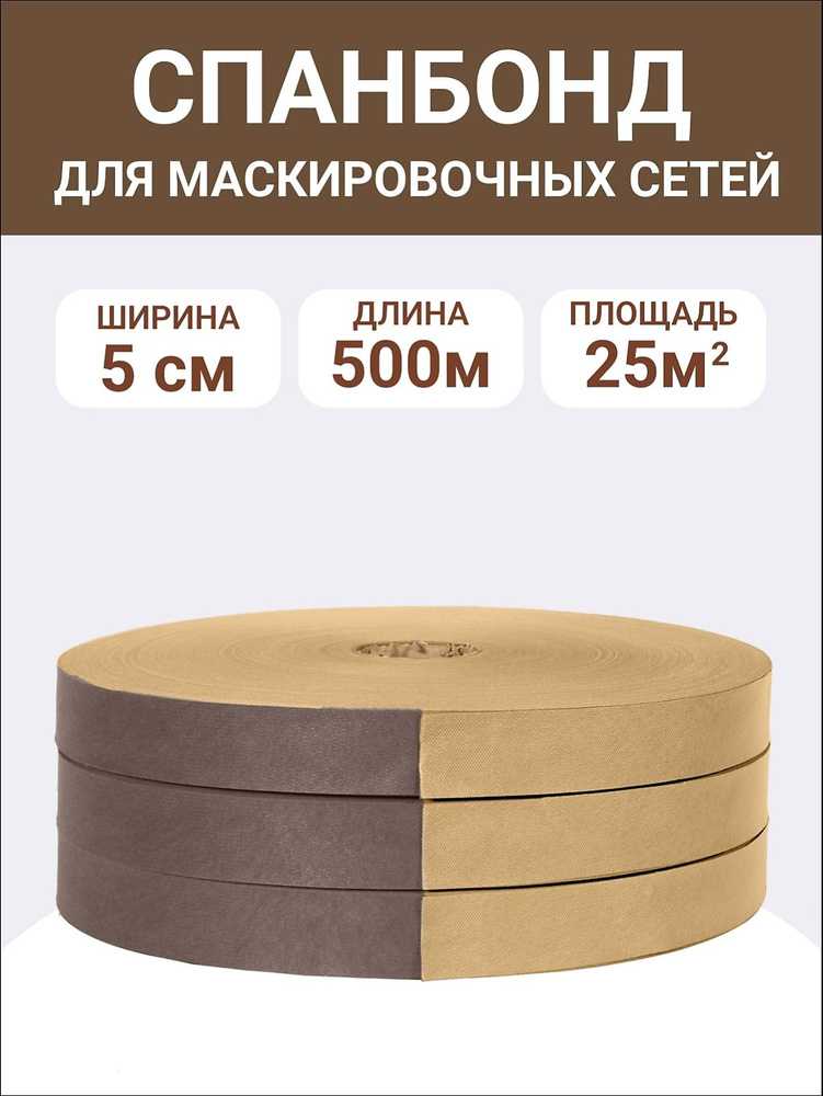 Ткань #1