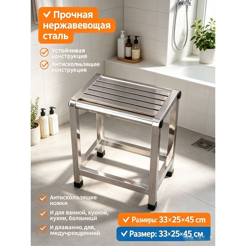 Табурет #1