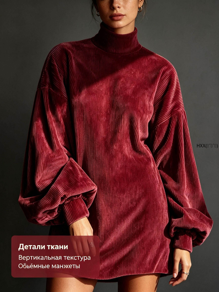 Платье #1