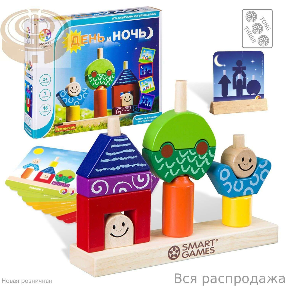 Настольная игра #1