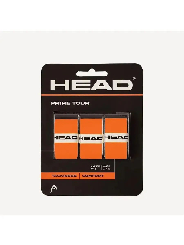 HEAD Намотка #1