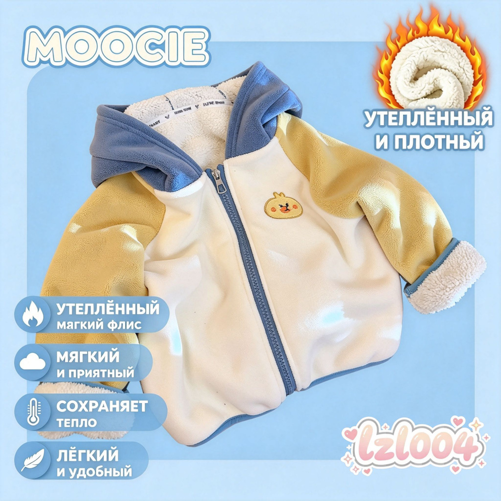 Толстовка #1