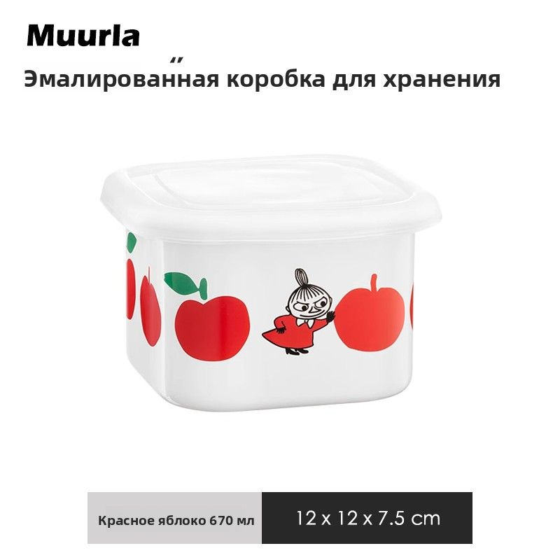 Moomin Миска #1