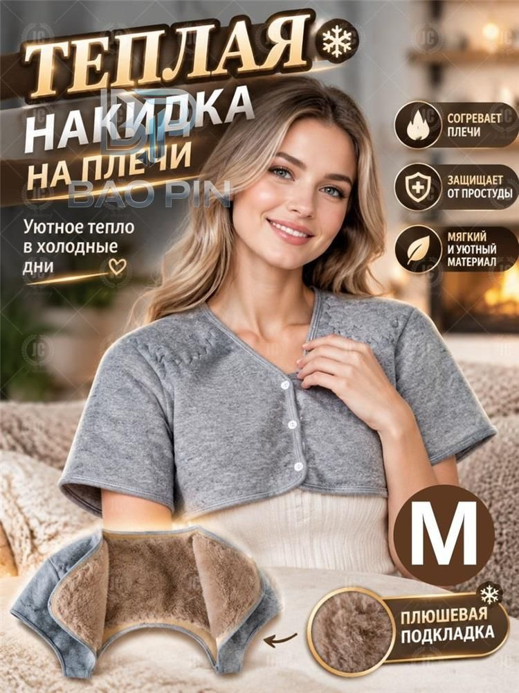 Болеро #1