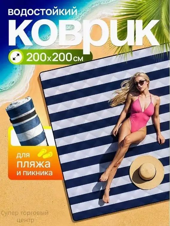 Плед 200 синий #1