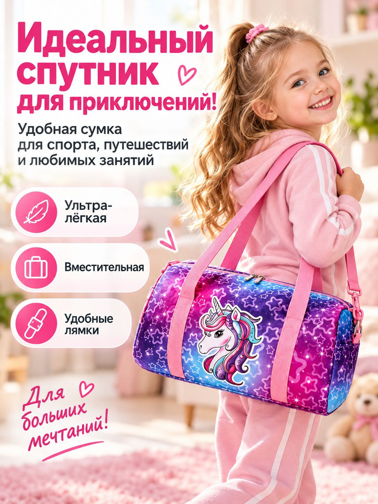 Сумка ридикюль #1