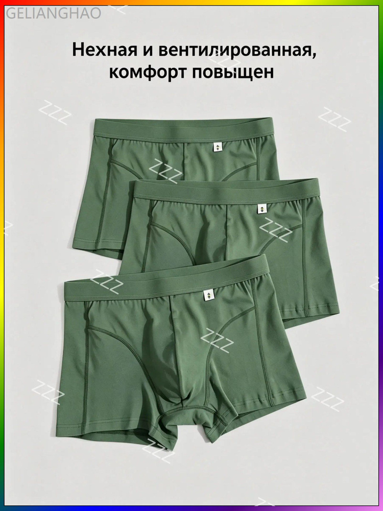 Комплект термобелья #1
