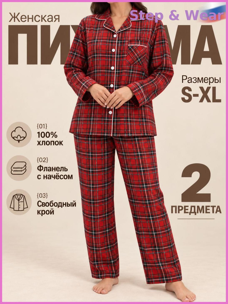 Халат #1