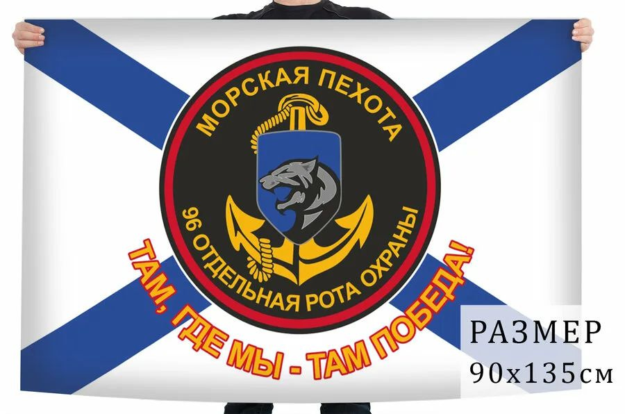 Флаг #1