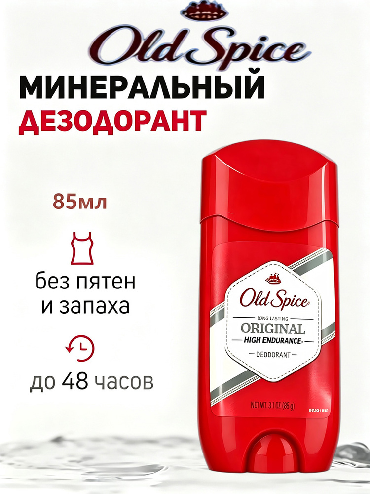 Дезодорант 85.01 мл #1