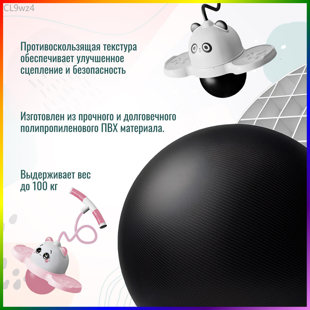 Джампер #1