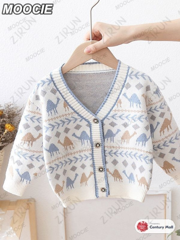 Кардиган #1