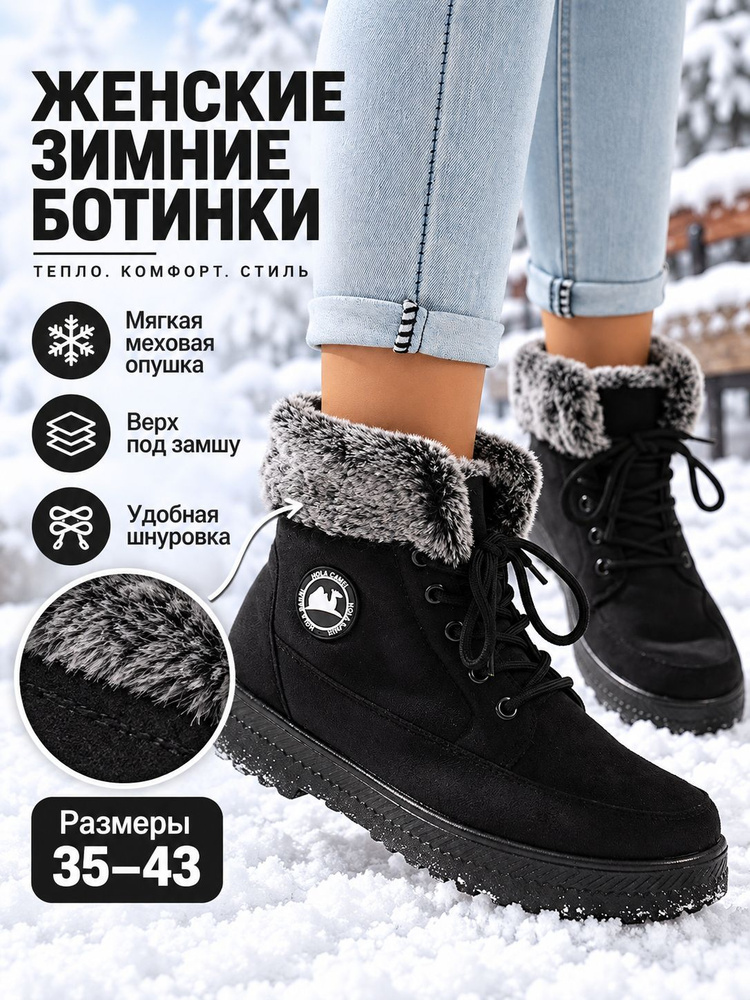 Угги #1