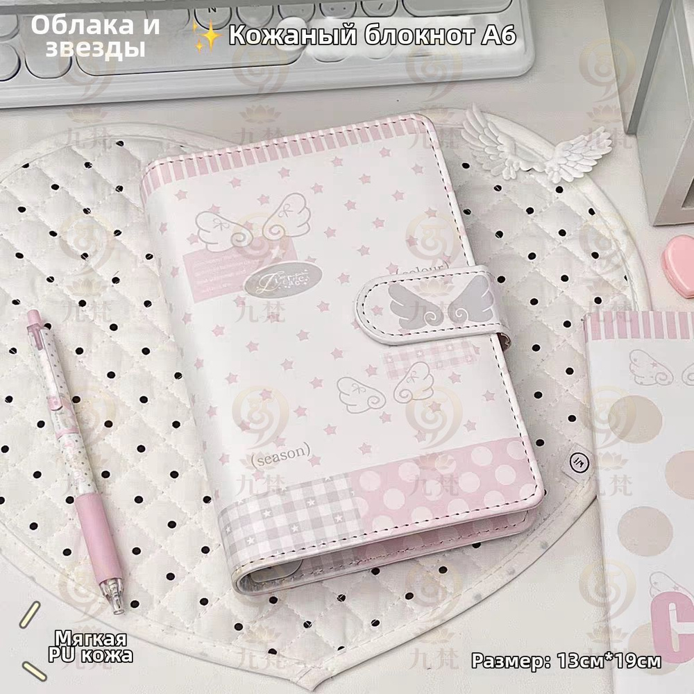  Тетрадь, листов: 60 #1