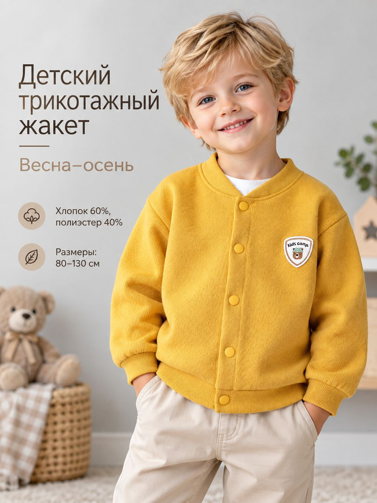 Куртка #1