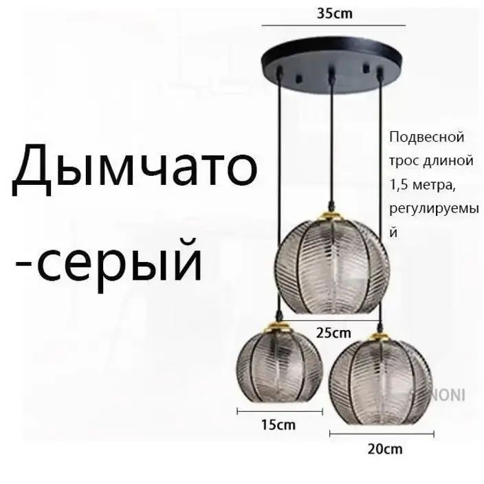 Люстра, E27, 10 Вт #1