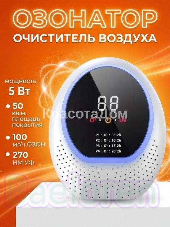 Озонатор 3522779029 #1