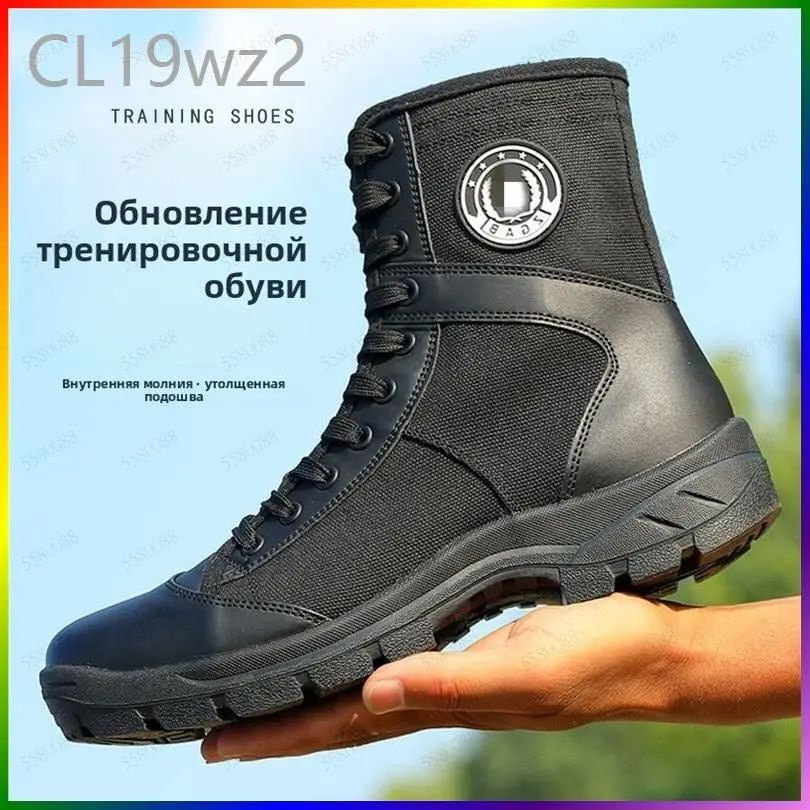 Берцы #1