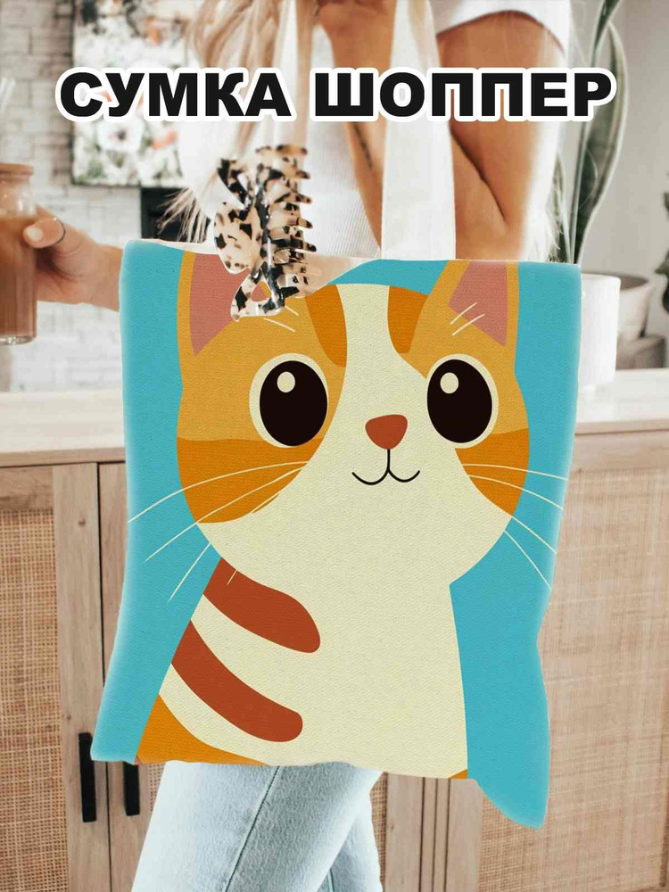 Сумка на плечо #1