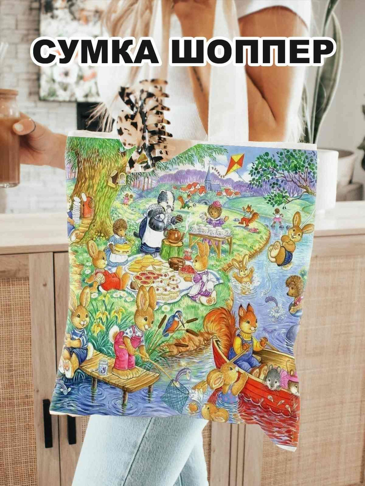 Сумка на плечо #1