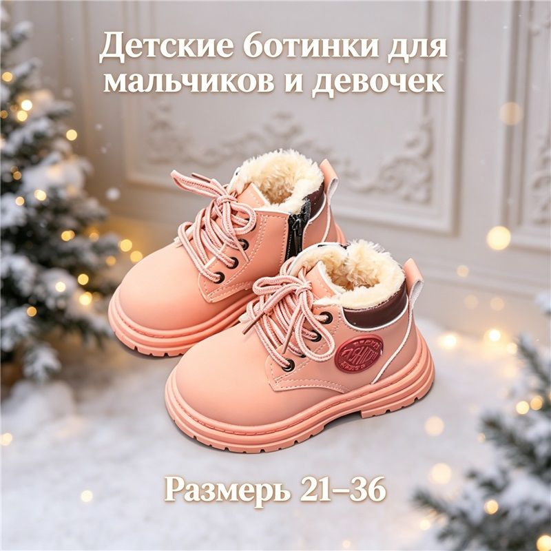 Угги #1
