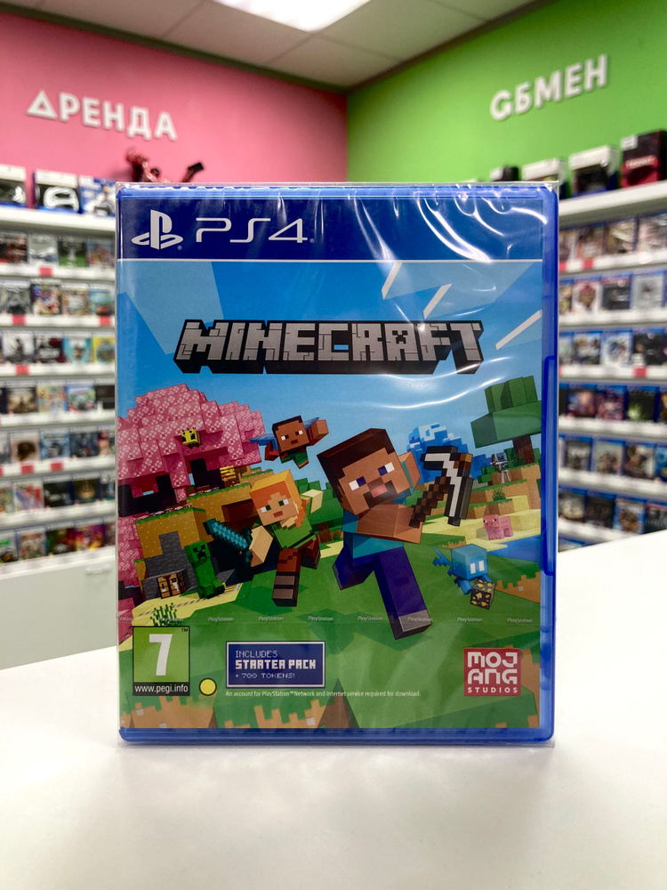 Игра PS4 Minecraft NEW #1