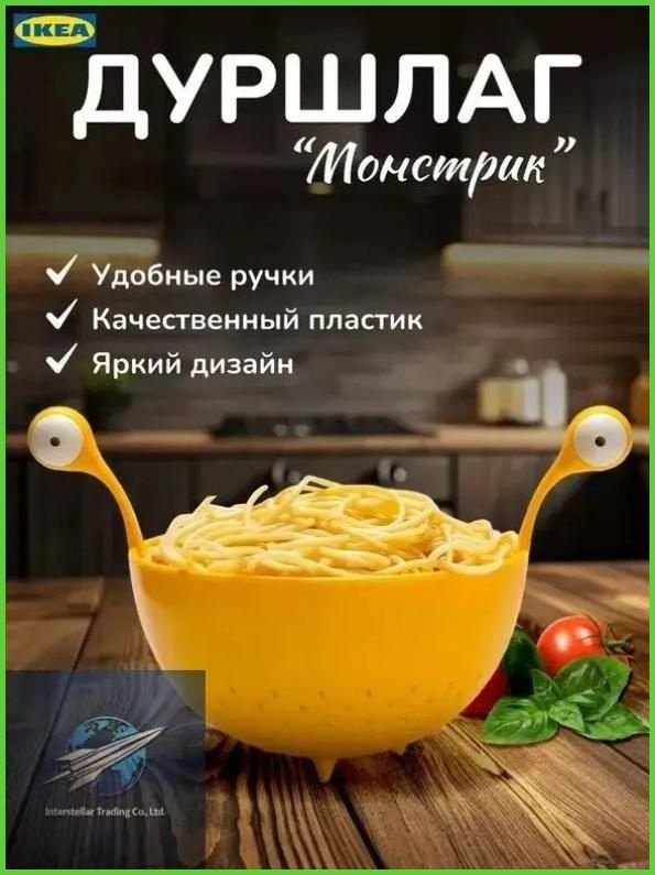 Шумовка #1