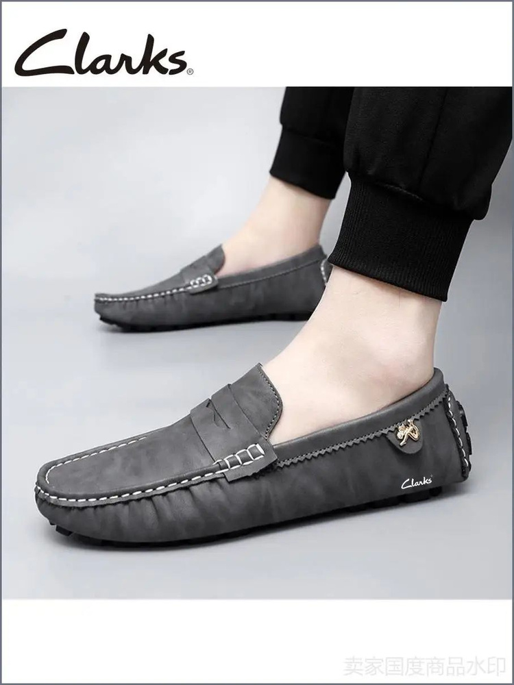 Мокасины Clarks #1