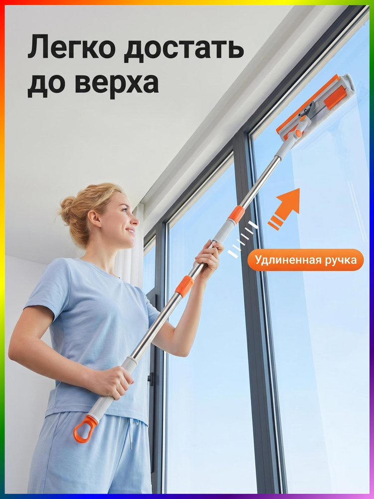 Стеклоочиститель #1