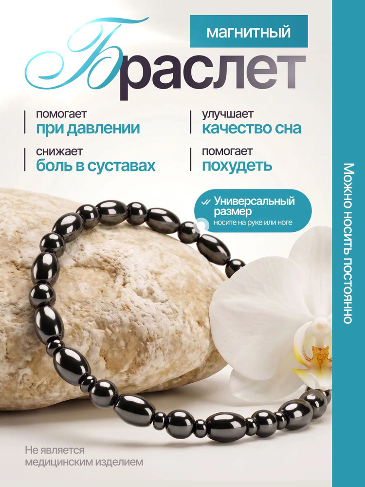 Tand2G Браслет #1