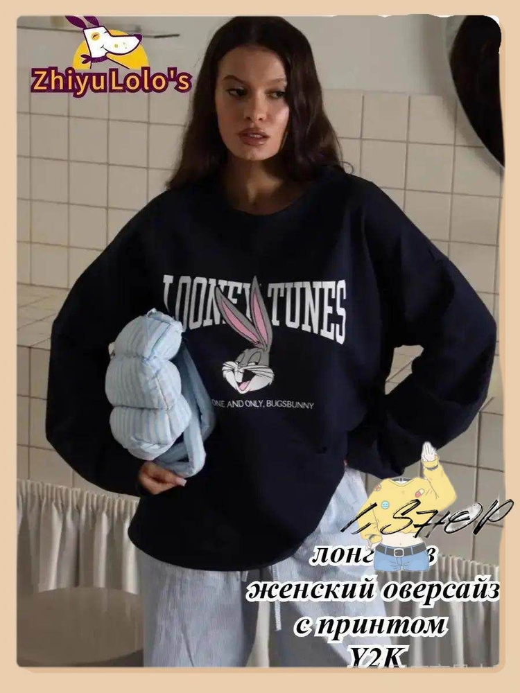 Лонгслив Pull&Bear 1 шт #1