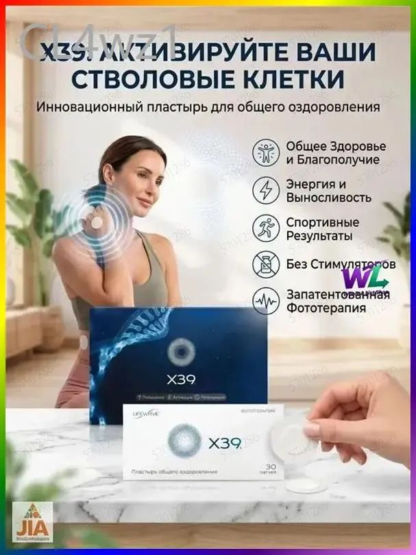 Патчи #1