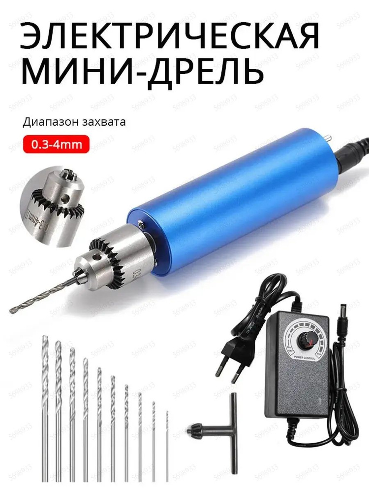 Гравер #1