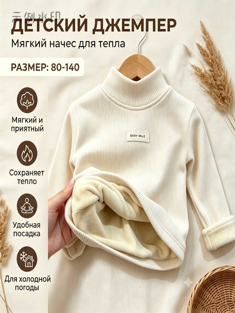 Лонгслив #1