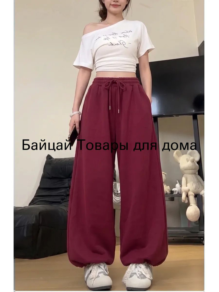 Брюки #1