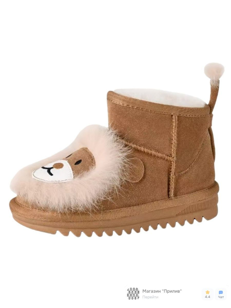 Угги UGG Угги UGG #1