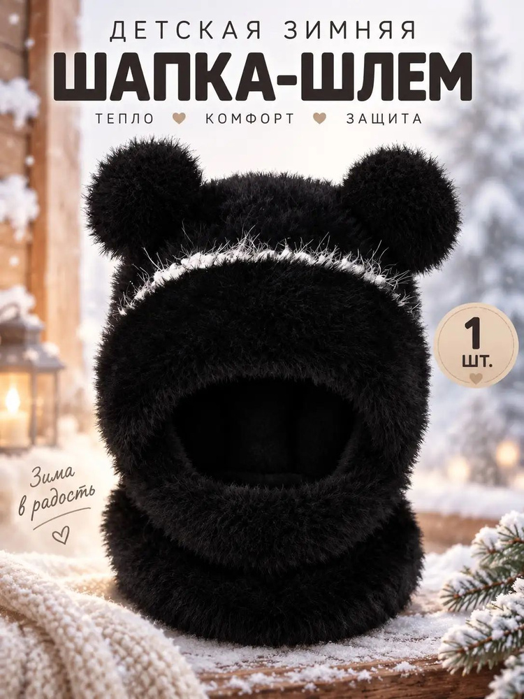 Манишка #1