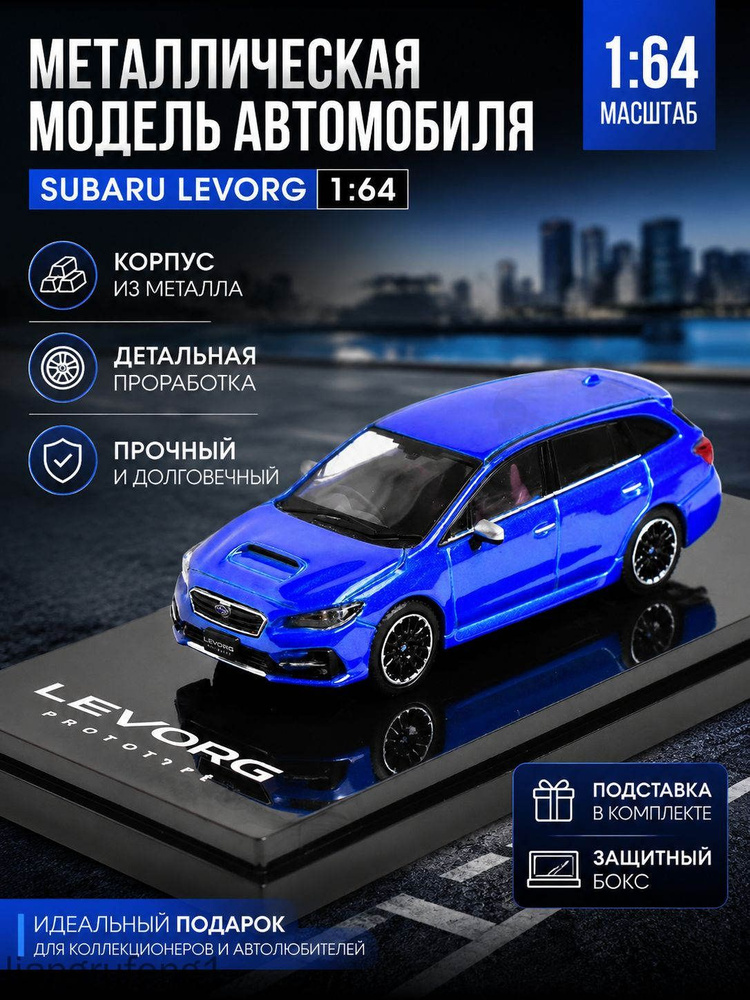 Машинка #1