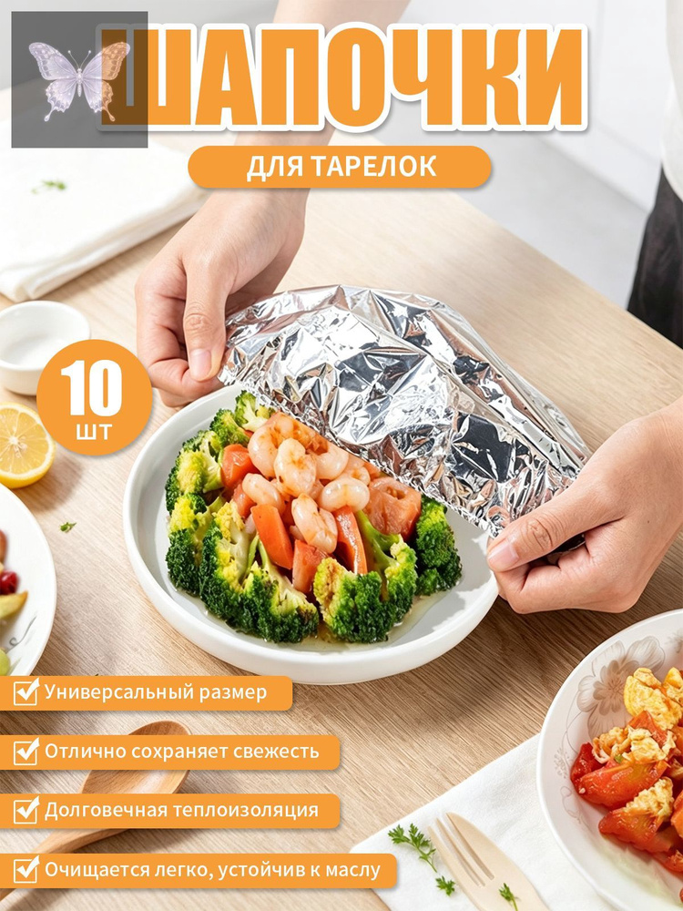 Зип пакет 20 см #1