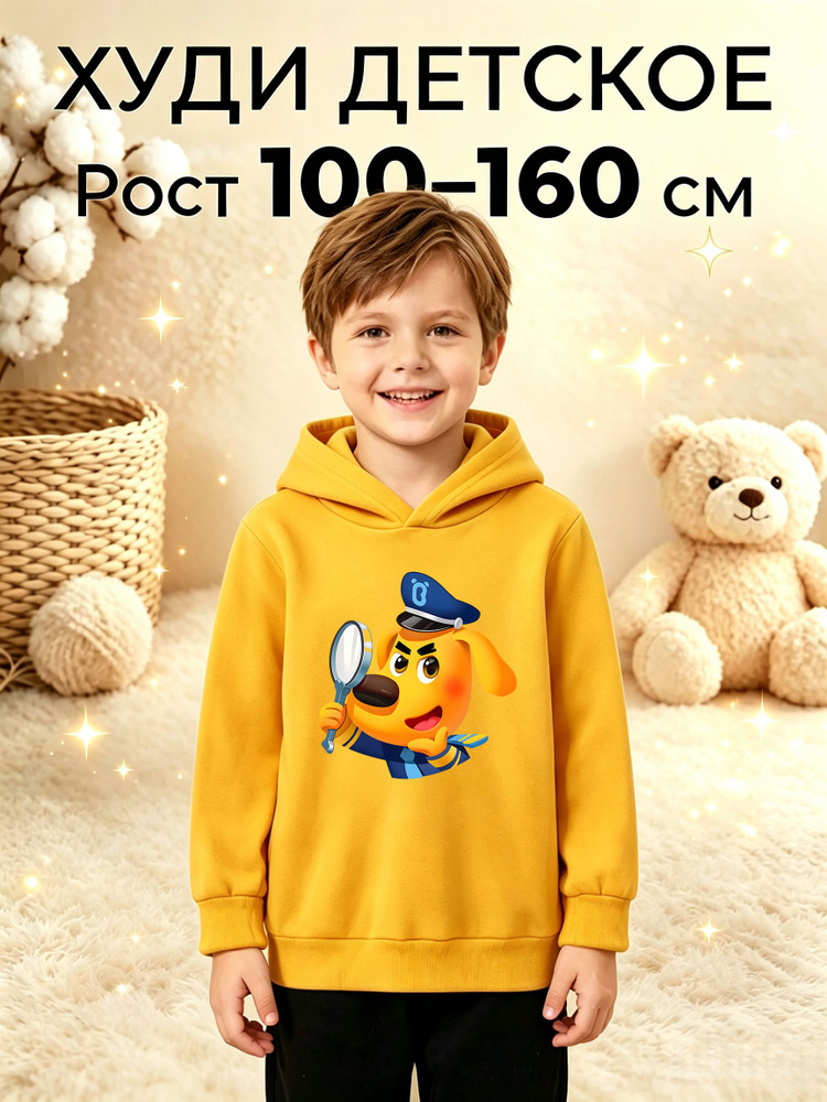 Худи #1