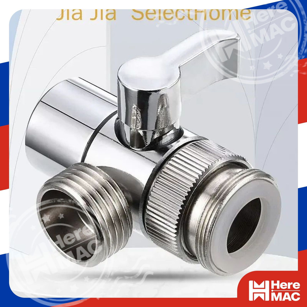 Дивертор HereMac #1