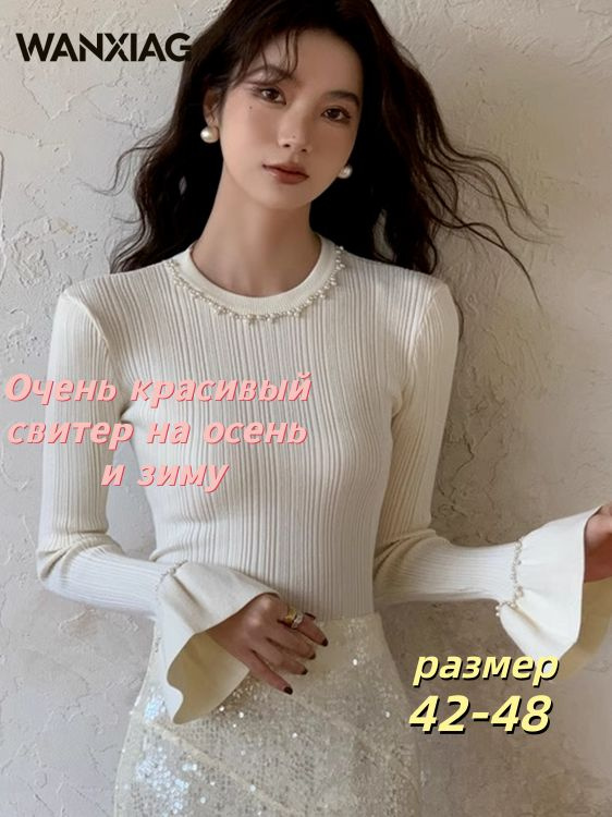 Свитер #1